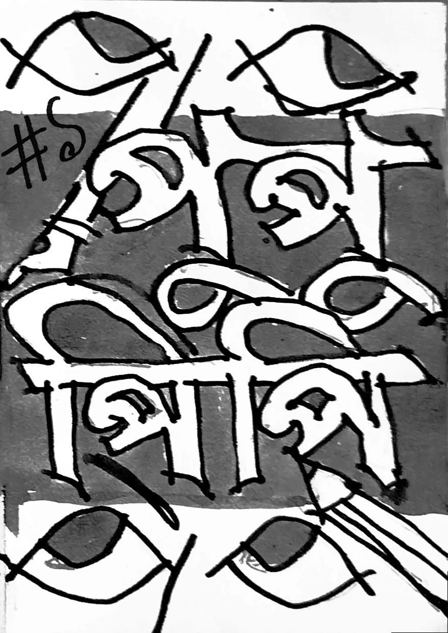 The, Weakly Cover Page