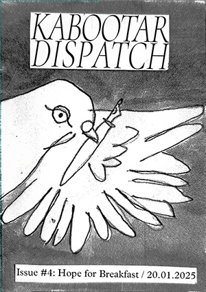 Issue #4 : Hope for Breakfast Cover Page